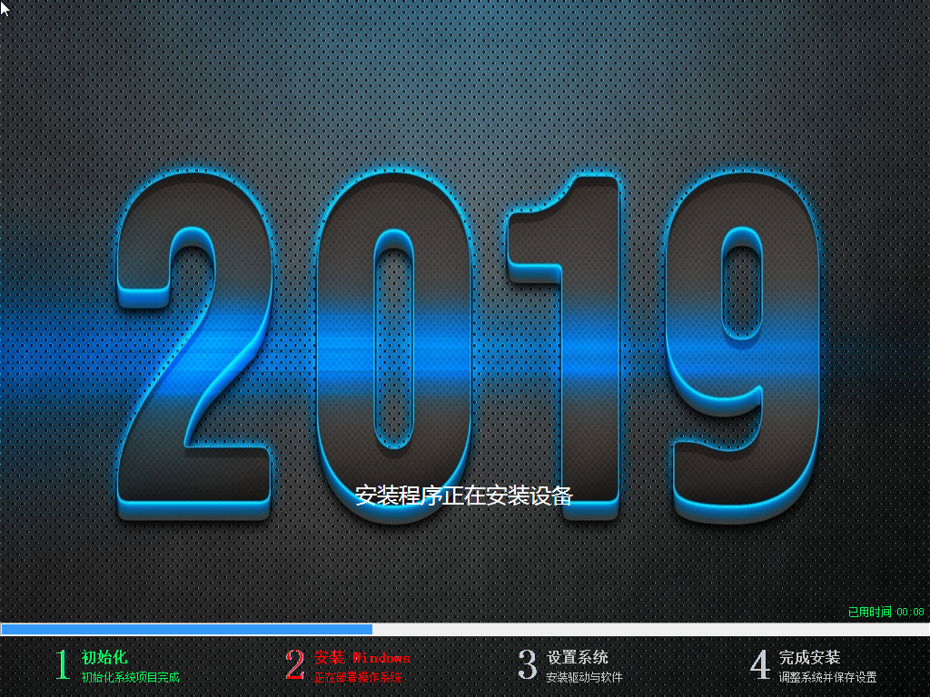 JUJUMAO Win7旗舰版 X64 纯净版v2019.05-第1张图片-铖浩科技