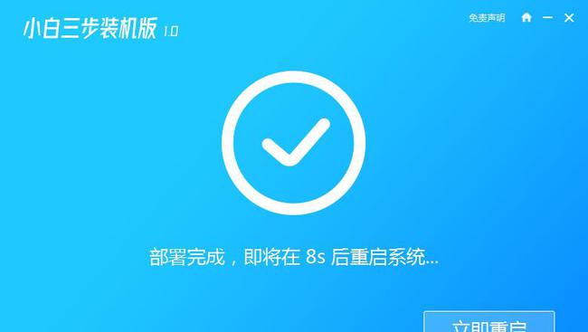 傻瓜式win7系统下载 winxp安装教程 -第1张图片-铖浩科技