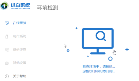 手机支持win7系统下载 从win7升级win10系统还免费吗-第4张图片-铖浩科技