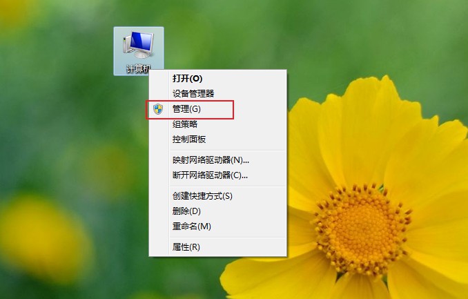 win7系统媒体蓝牙下载 Win7环境下蓝牙媒体传输技巧及注意事项详解 -第1张图片-铖浩科技