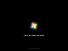 JUJUMAO Win7旗舰版 X86 安装版V201910-第1张图片-铖浩科技
