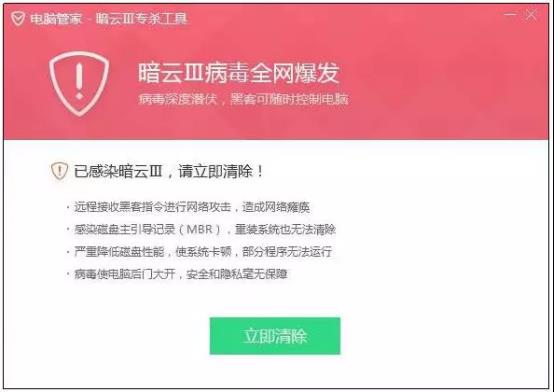 win7系统下载的网站 微软官网版win7原图安全版下载地址合集 -第1张图片-铖浩科技