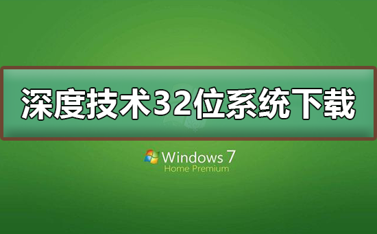 win7系统下载视频 Windows7 系统中进行视频下载操作的注意事项及合法来源 -第3张图片-铖浩科技