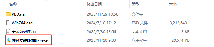 极速稳定_老机专用Win7 64位纯净版-第2张图片-铖浩科技 极速稳定_老机专用Win7 64位纯净版-第2张图片-铖浩科技