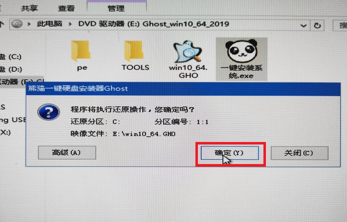 win7镜像系统盘下载 系统首页win10镜像安装 ***  -第3张图片-铖浩科技