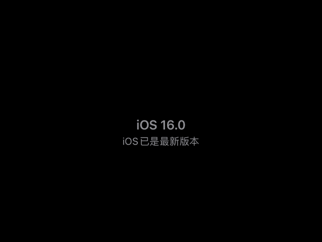 win7需要什么系统版本 原版Win7系统安装超详细教程 -第4张图片-铖浩科技