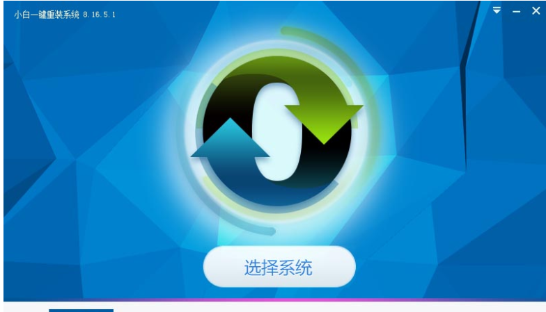 系统下载win7哪个好用 哪个电脑系统下载网站好用 -第3张图片-铖浩科技