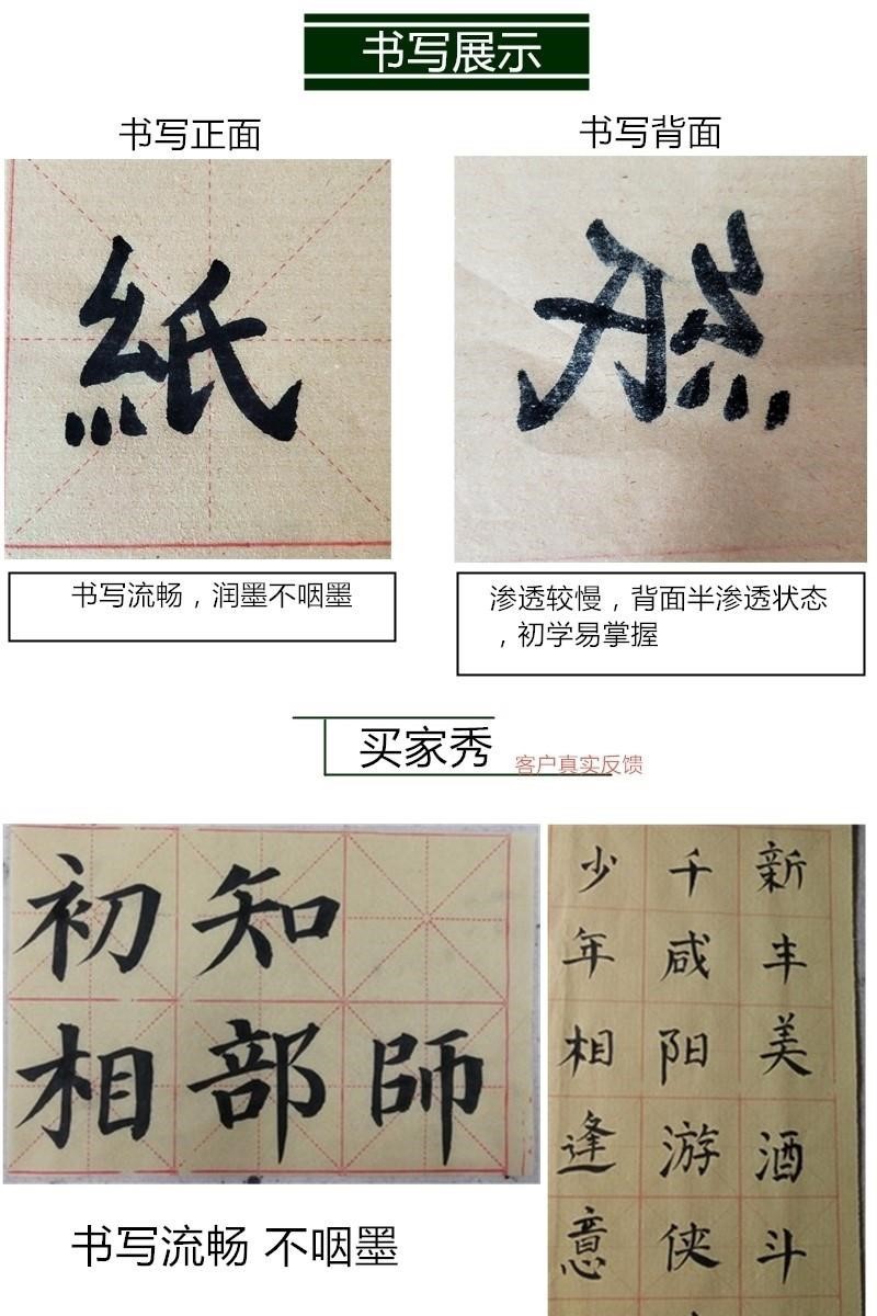 win7系统字体打包下载 刷字体包 -第3张图片-铖浩科技