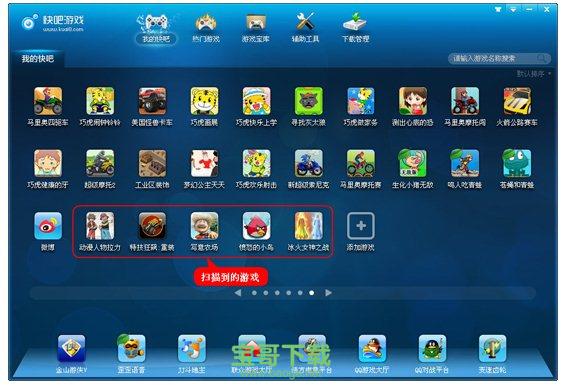 win7打游戏系统下载 畅玩游戏必备，win7系统下载地址推荐 -第1张图片-铖浩科技