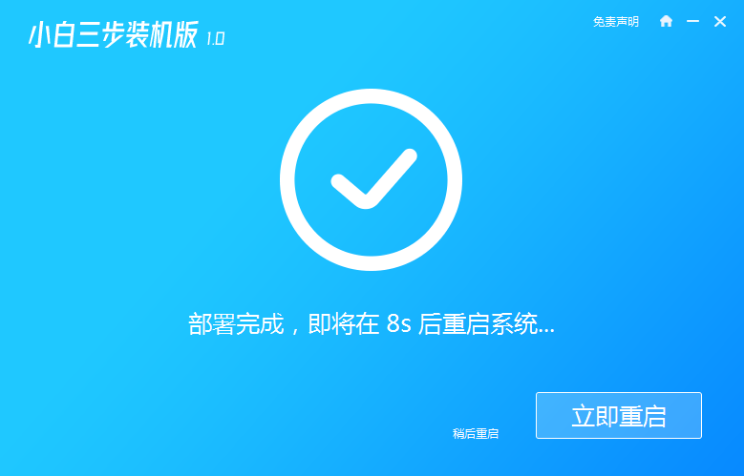 系统下载win7哪个好用 哪个电脑系统下载网站好用 -第1张图片-铖浩科技