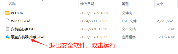 深度技术_Windows7 32位 精简旗舰版-第2张图片-铖浩科技 深度技术_Windows7 32位 精简旗舰版-第2张图片-铖浩科技