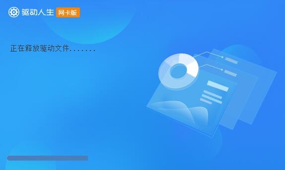 win7系统通用驱动下载 Win7网卡驱动安装失败的解决 ***  -第1张图片-铖浩科技