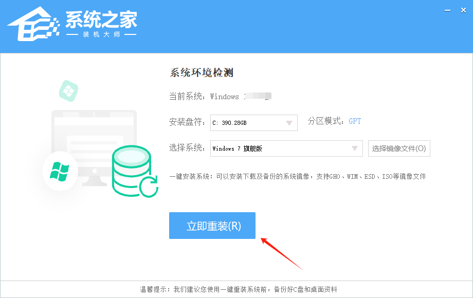纯净之家_Win7纯净版64位系统镜像-第3张图片-铖浩科技 纯净之家_Win7纯净版64位系统镜像-第3张图片-铖浩科技