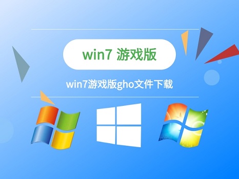 win7查看系统版本号 Win7哪个版本好Win7系统 -第3张图片-铖浩科技