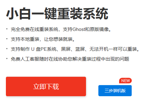手机支持win7系统下载 从win7升级win10系统还免费吗-第1张图片-铖浩科技