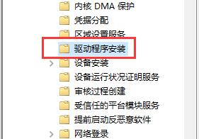 win7系统通用驱动下载 Win7网卡驱动安装失败的解决 ***  -第2张图片-铖浩科技