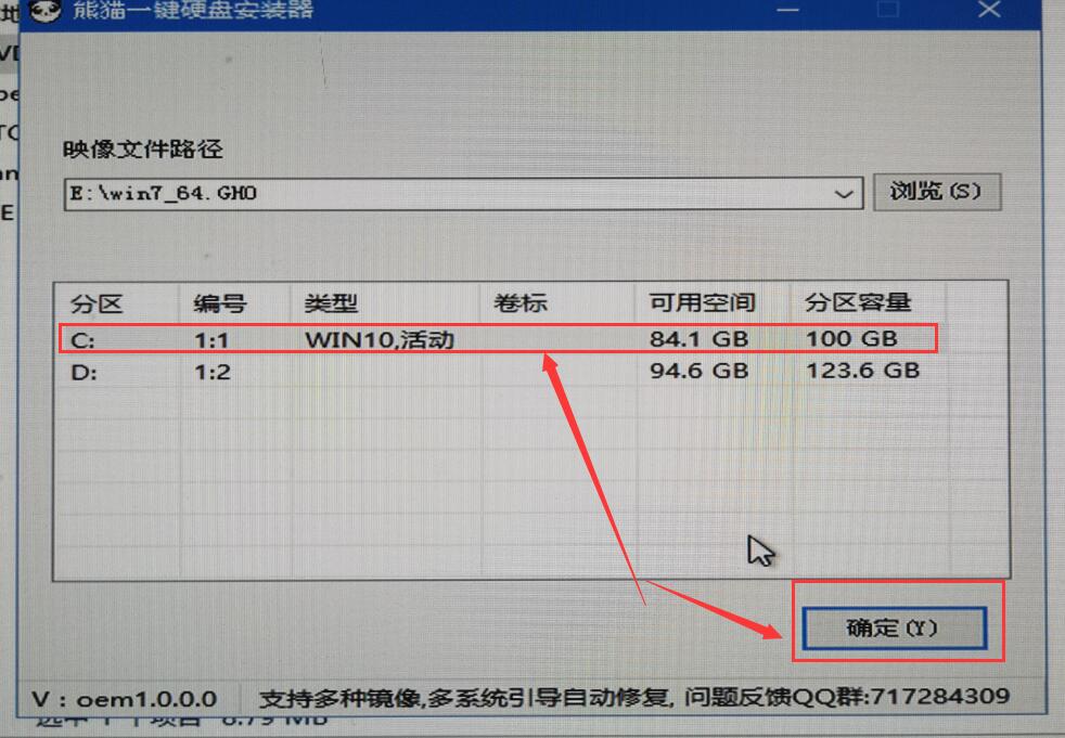 手机支持win7系统下载 系统之家win7原版安装 ***  -第1张图片-铖浩科技