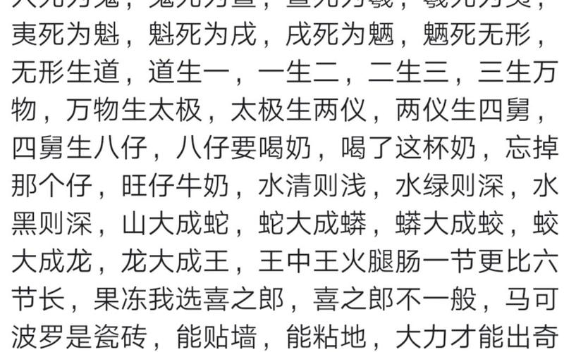 成蛟怎么死的;成蛟死的冤不冤