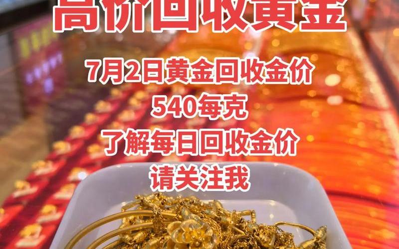 鈀金多少錢一克-鈀金多少錢一克回收pt950