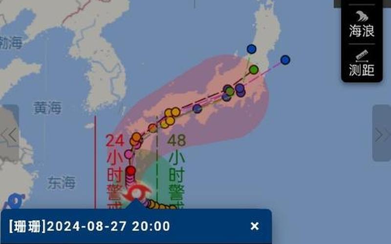 第10号台风(第10号台风珊珊增强)