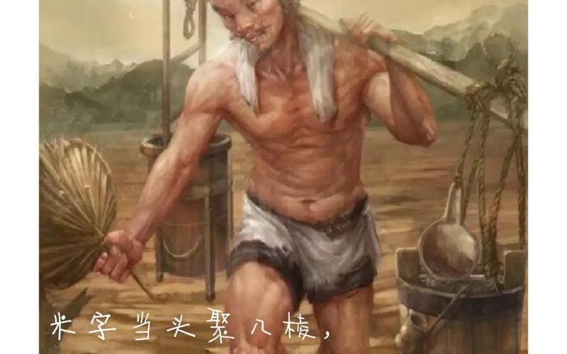 白胜的绰号_白胜的绰号的由来