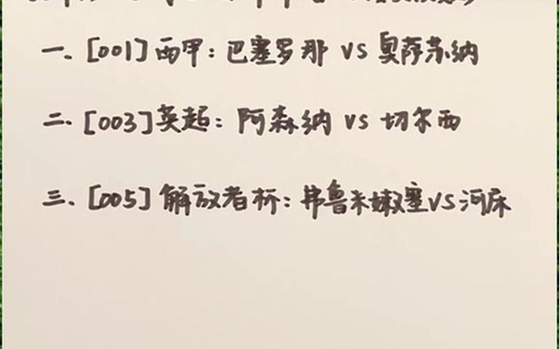 二串一必须全对吗-二串一必须全中吗