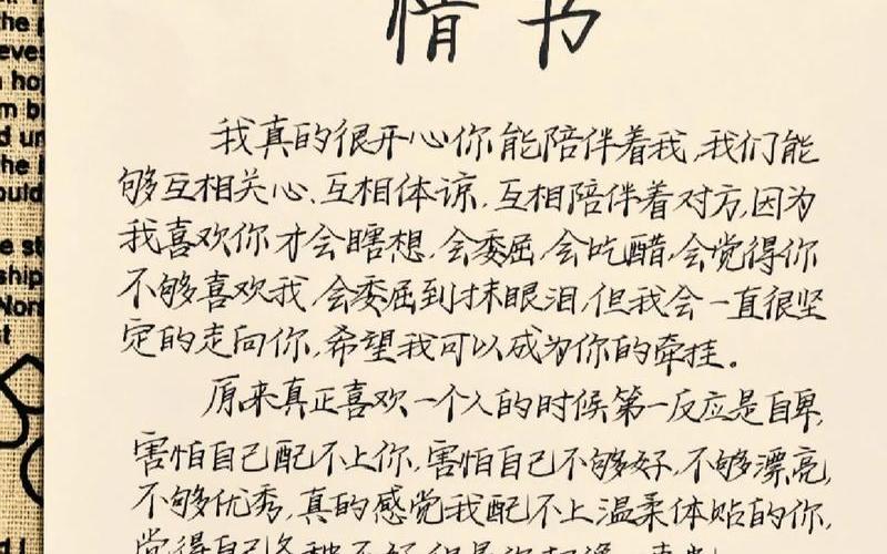 高情商不肉麻表白情话;高情商不肉麻表白情话8个字