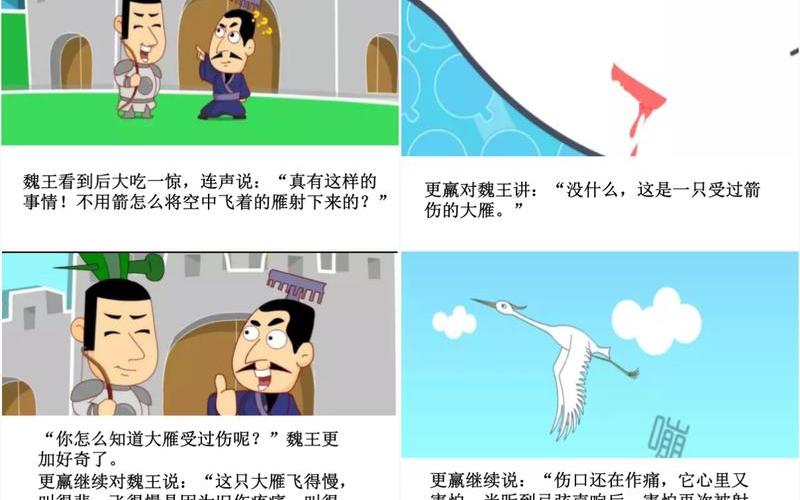霸王硬上弓(霸王硬上弓是什么典故)