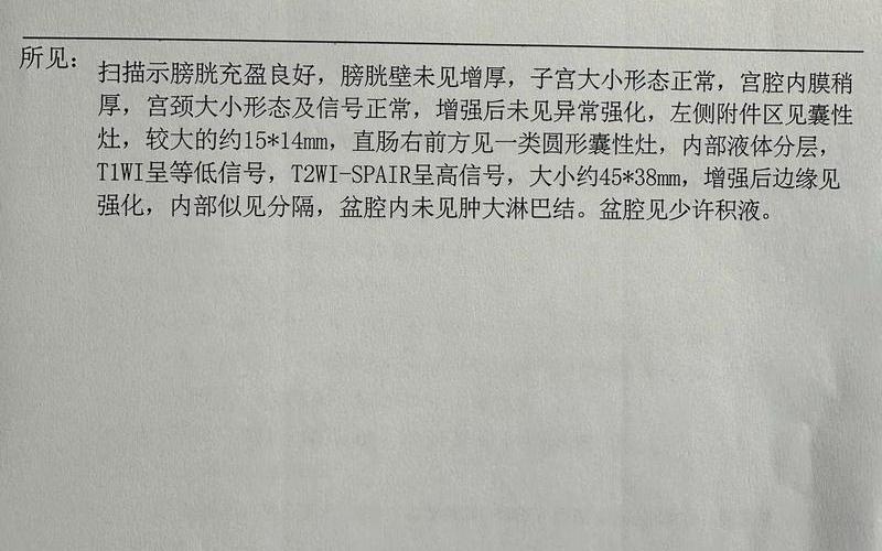 关于罕见病的问题;关于罕见病的问题及答案