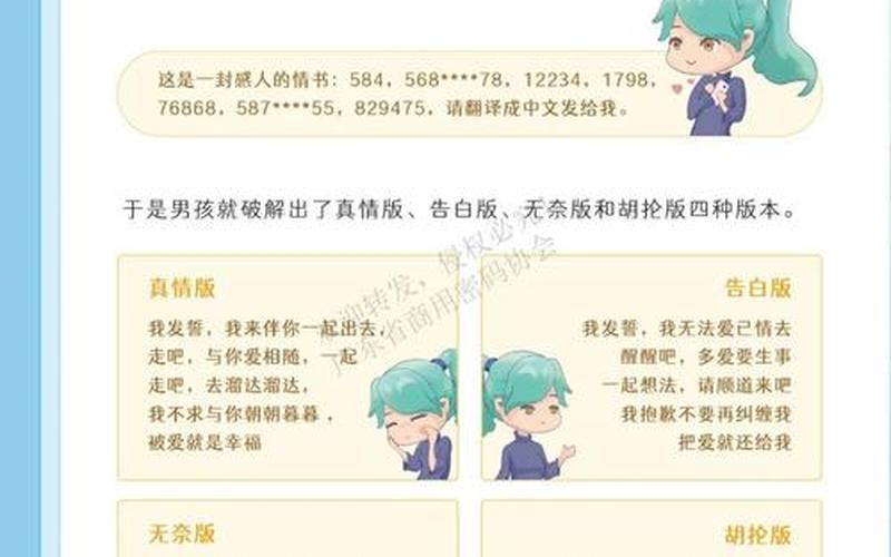 保密观答案2021(保密观答案2021福建)