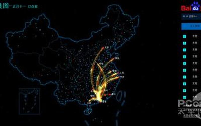 东莞八小时迁徙图_东莞八小时迁徙跑了多少人