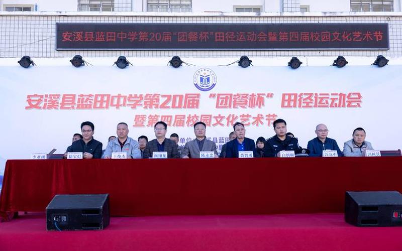 安溪教育网(安溪教育网官网入口网址)