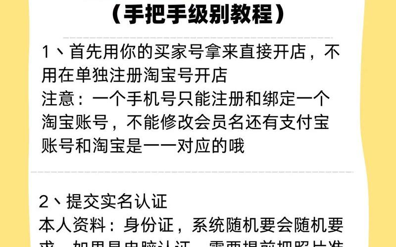 查看 *** 注册时间-如何查看 *** 注册时间