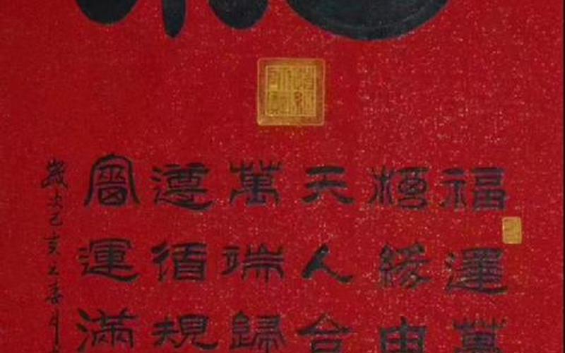 愛新覺羅福全-愛新覺羅福全為什么是福
