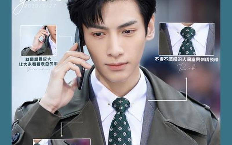 半是蜜糖半是傷結(jié)局_半是蜜糖半是傷結(jié)局袁帥還是總裁嗎