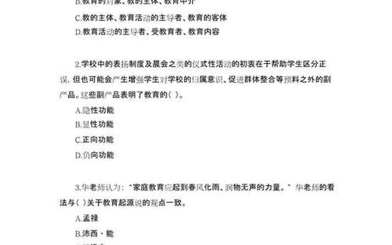 第十季期答案-第十季期答案解析