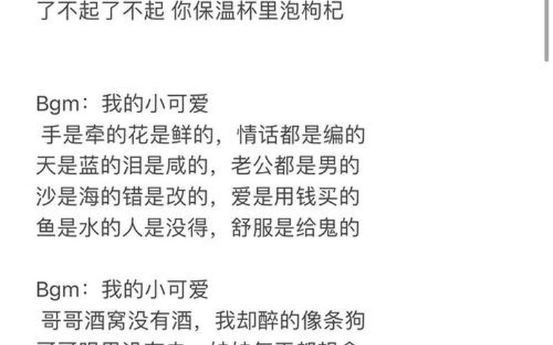 八连杀是什么意思-八连杀是什么意思 *** 用语