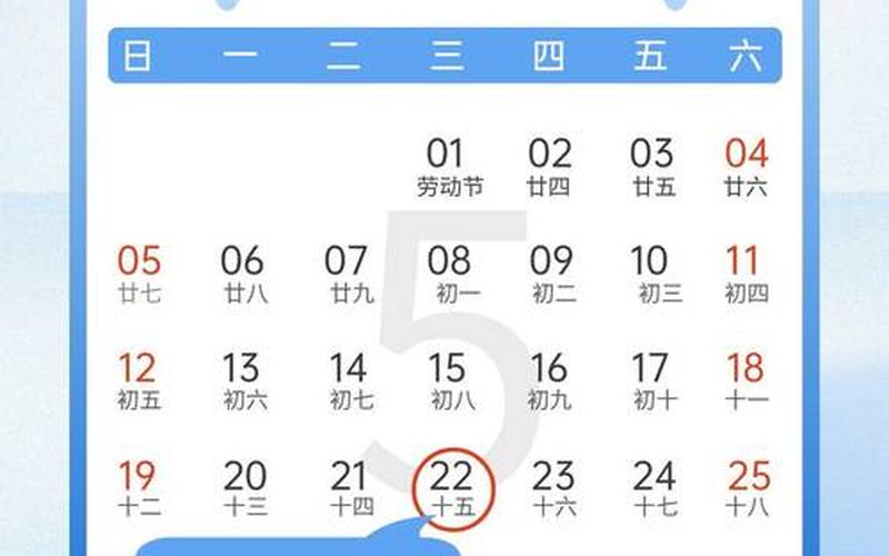 个五年计划时间;个五年计划时间几月