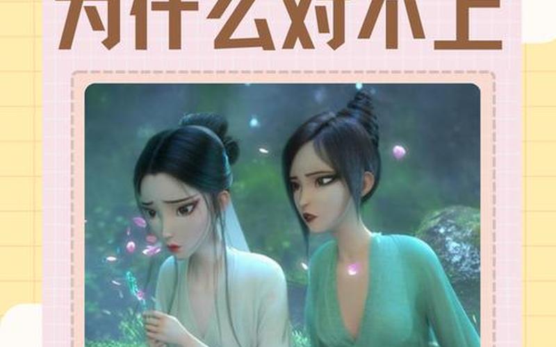 白蛇傳劇情-白蛇傳劇情簡介