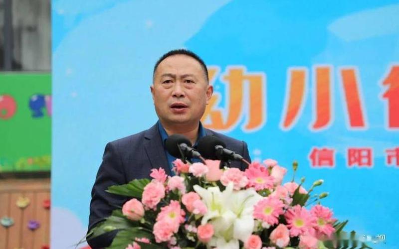 光山教育局-光山教育局局长
