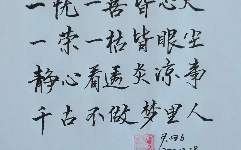 得之坦然 失之淡然(得之坦然 失之淡然 順其自然 才是更好的生活方式)