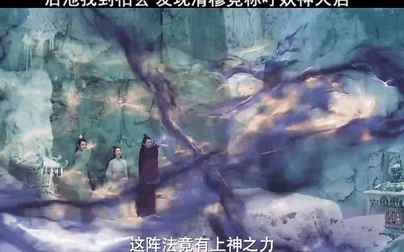 柏玄為什么變成清穆-柏玄為什么變成清穆了