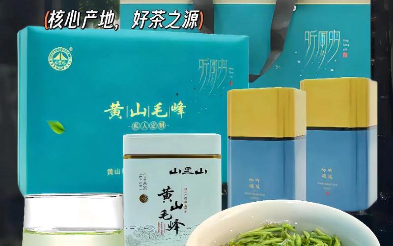 安徽茶叶品牌-安徽茶叶品牌排行榜