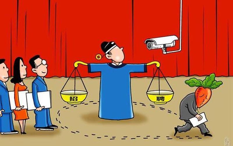 不公平现象_不公平现象图片