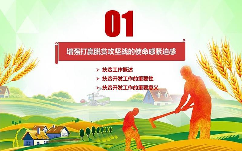 构建什么互为补充的大扶贫格局(脱贫攻坚战构建什么互为补充的大扶贫格局)
