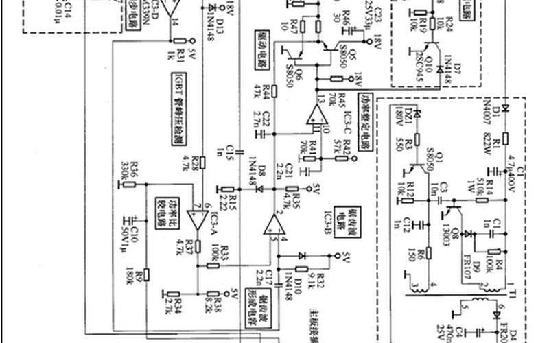 电磁炉维修电路板图(电磁炉维修电路板图片)
