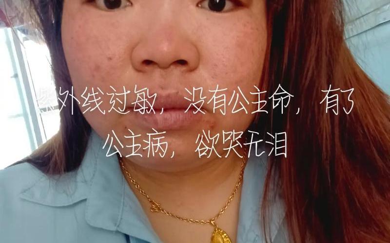 公主病是什么意思-没有公主命有公主病是什么意思