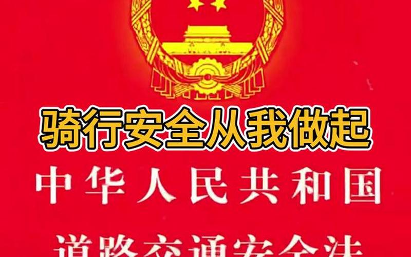 安全万里行(安全万里行 饿了么)