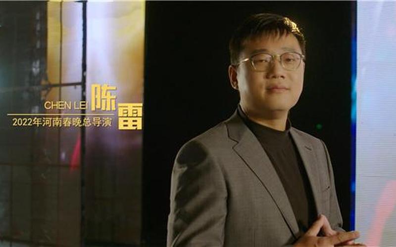 包含陈雷回应节目出圈的词条