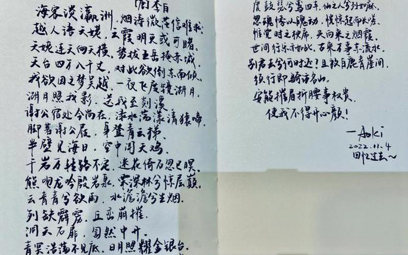 安能摧眉折腰事权贵 使我不得开心颜(安能摧眉折腰事权贵 使我不得开心颜)